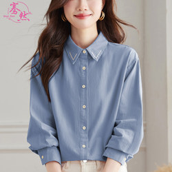 Pure Cotton Shirt for Women, Long-Sleeved, 2026 Spring New Style, Inner Layer for Petite Women, Stylish All-Cotton Commuter Shirt