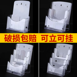 A4 Three-Layer Acrylic Document Rack Magazine Rack Newspaper Rack Album Rack Display Rack Office Brochure Desktop Magazine Rack Folding Leaflet Flyer Rack Transparent Folding Rack