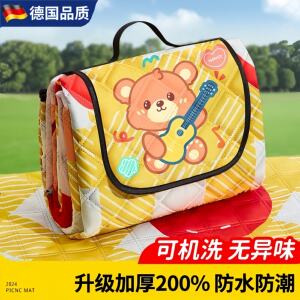 
German picnic mat moisture-proof mat thickened outdoor three-layer waterproof picnic cloth beach mat outdoor camping camping mat