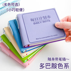 Daily Planner, Weekly Planner, Self-Discipline Check-In Book, Work Schedule Book, Diary, Special Pocket-Sized Notebook for Elementary School Students, High-Quality Small Notebook, Thickened Portable Mini Notebook, Notepad