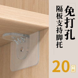 Drawer Storage Dividers, Underwear Compartment Partitions, Plastic Modular Cabinet Organizers, Universal Top and Bottom Layering Panels