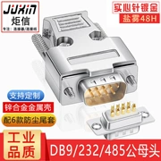 Juxin cấp công nghiệp DB9 RS232/485 cổng nối tiếp phích cắm Đầu nối D-SUB9 9 chân 9 chân nam nữ