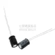 Cưa Nhỏ Cá Sấu Chất Lượng Cao Cắm Trực Tiếp Nhôm Điện Phân Tụ Điện 50V/2.2UF 4.7UF 50V Tập 4*5MM 50 Chiếc