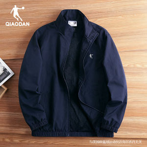 
Jordan jacket men's 2026 new summer tops men's windproof, rainproof and sunproof stand-up collar cardigan jacket windbreaker