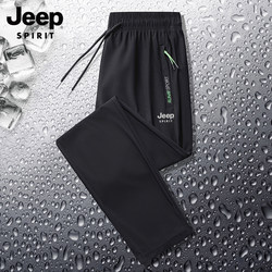 Jeep Men's Summer Pants, Sports Pants, New Casual Pants, Men's Ice Silk Pants, Large Size Long Pants, Quick-Drying Pants, Men's Clothing