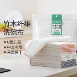 Household Non-Shedding Cleaning Cloth, Easy to Clean, Kitchen-Specific Oil-Removing Dishcloth, Oil-Removing Bamboo Fiber Dish Towel