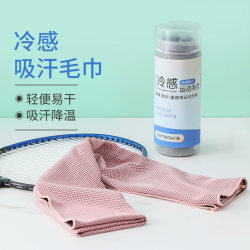 Sports Towel Absorbs Sweat and Dries Quickly, Men's Fitness-Specific Running Yoga Outdoor Women's Summer Extended Cold-Feeling Sweat Towel