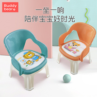 Children's Cartoon Dining Table Chair - Baby Eating Chair For Kindergarten With Small Bench