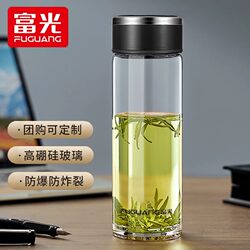 Fuguang Single-Layer Glass Cup, Thickened, Large Capacity, Portable Office Cup with Filter, Men's Household Transparent Cup for Brewing Tea