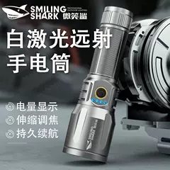 Cá Mập Cười Cắm Trại Ngoài Trời Tuần Tra Tìm Kiếm Nổi Bật Đèn Pin M80 Laser Trắng Ánh Sáng Mạnh Tầm Xa Cao Cấp Lấy Nét