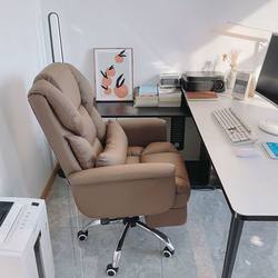 Computer Chair Boss Business Office Seat Student Dormitory Home Backrest Comfortable Sedentary Swivel Chair Gaming Chair