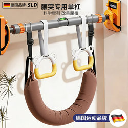 Lumbar Traction Belt for Lumbar Protrusion, Home Indoor Lumbar Disc Herniation Pull-Up Bar, Hanging Stretching Bar