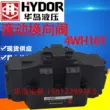 4WH16Y Thượng Hải Huadao Thủy Lực HYDOR 4WH16Y-50 gốm bơm van định hướng thủy lực