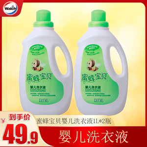 
Vilushi Bee Baby Baby Laundry Detergent Peach Green Apple 1L*2 Bottles Baby Clothing Care Cleaning Detergent