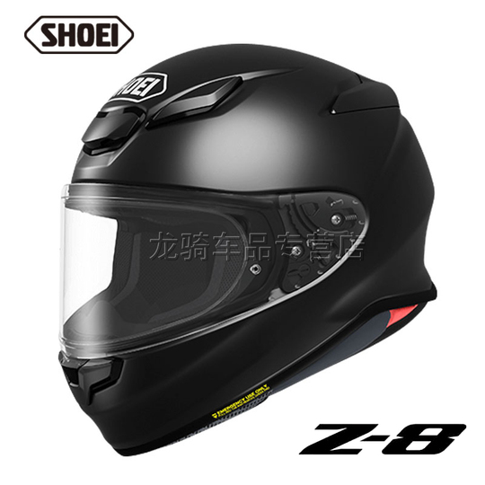 SHOEI　Z―７ BLACK　ＸＬ Shoei Z7 Full Face Motorcycle Helmet - Red
