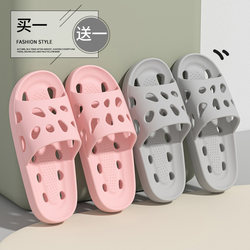 Buy One Get One Free Bathroom Slippers for Women, Indoor Home Use, Quick-Drying, Non-Slip Eva Couple Slippers, Men's Style