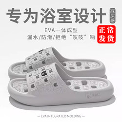 Bathroom-Specific Slippers for Men 2026 New Model for All Seasons Indoor Home Use Non-Slip Quick-Drying Couple's Sandals