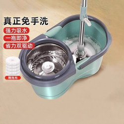 New Rotating Mop Household Hand-Washable Mop Bucket Integrated Mopping Artifact Mop Bucket One Mop Clean Mop Bucket