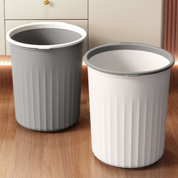 Ins-Style Trash Can for Home Use, Large Capacity, Suitable for Living Room, Kitchen, Bedroom, Dressing Room, Bathroom, Office, with a Ring-Shaped Paper Basket