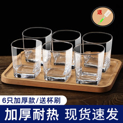 6-Piece Set of Thickened Heat-Resistant Glass Cups for Home Use, Transparent Drinking Water Cups, Tea Cups, Beer and Liquor Glasses Set