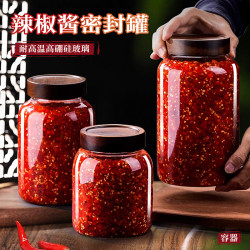 Special Jar for Chili Sauce, Large-Mouth Empty Bottle for Minced Chili, Garlic Sauce Bottle, Fermentation Food-Grade Glass Sealed Jar