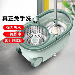 Rotating Mop for Home Use, One-Step Cleaning, No Hand Washing, 360-Degree Absorbent Cloth, Lazy Mop, Automatic Spin-Drying, Dehydration, with Bucket