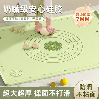 
Silicone kneading mat maternal and infant food grade thickened rolling mat