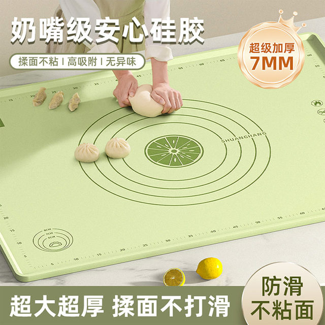 Silicone kneading mat maternal and infant food grade thickened rolling mat for home kitchen baking extra large non-slip and noodle cutting board