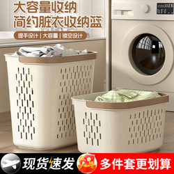 Dirty Laundry Basket, Dirty Clothes Storage Bin, Household Laundry Basket, Doll Storage Bucket, Laundry Room Clothing Organizer, Dirty Clothes Hamper