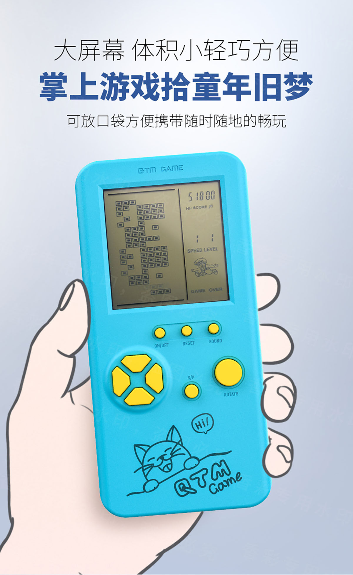 テトリスハンドヘルドゲームコンソール - 電子パズル玩具