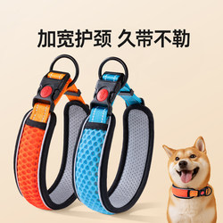 Dog Collar, Neck Ring, Dog Leash, Neckband for Small and Medium-Sized Dogs, Dog Rope, Large Dog Leash, Shiba Inu Leash, Pet Dog Collar