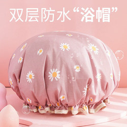 Women's Double-Layer Thickened Waterproof Shower Cap for Home Use, Bath Cap, Hair Cap, Head Cover, Kitchen Anti-Oil Smoke Hat