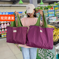 Large Eco-Friendly Shopping Bag, Shoulder Bag, Fashionable Foldable Portable Tote Bag, Large Capacity Supermarket Grocery Bag, Waterproof