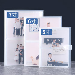 5-Inch, 6-Inch, 7-Inch Photo Album, 200-Page Commemorative Album, Polaroid 3inch Large-Capacity Family Photo Album, Photo Postcard Storage Album
