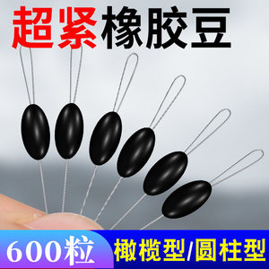 Fishing Ultra -tight Silicon Silicon Small Bean Special High -quality Rubber 100 sets of loose olive shape fishing gear small accessories