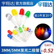 Đi-ốt phát sáng LED hạt đèn mũ rơm siêu sáng 3mm 5mm F3 bóng đèn đỏ, xanh lá cây, vàng, xanh dương và trắng thứ cấp f5