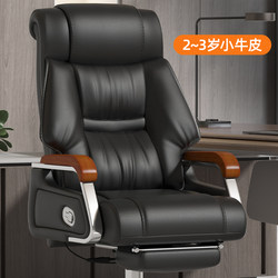 Boss Chair, Office Leather Business Chair, Comfortable for Long Sitting, Office Chair, Home Chair, Computer Chair, Executive Chair