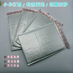 Extra-Thick White Pearlescent Film Composite Bubble Bag A4 Foam Bag Express Packaging Envelope Bag Waterproof Shock-Absorbing Self-Adhesive Bag