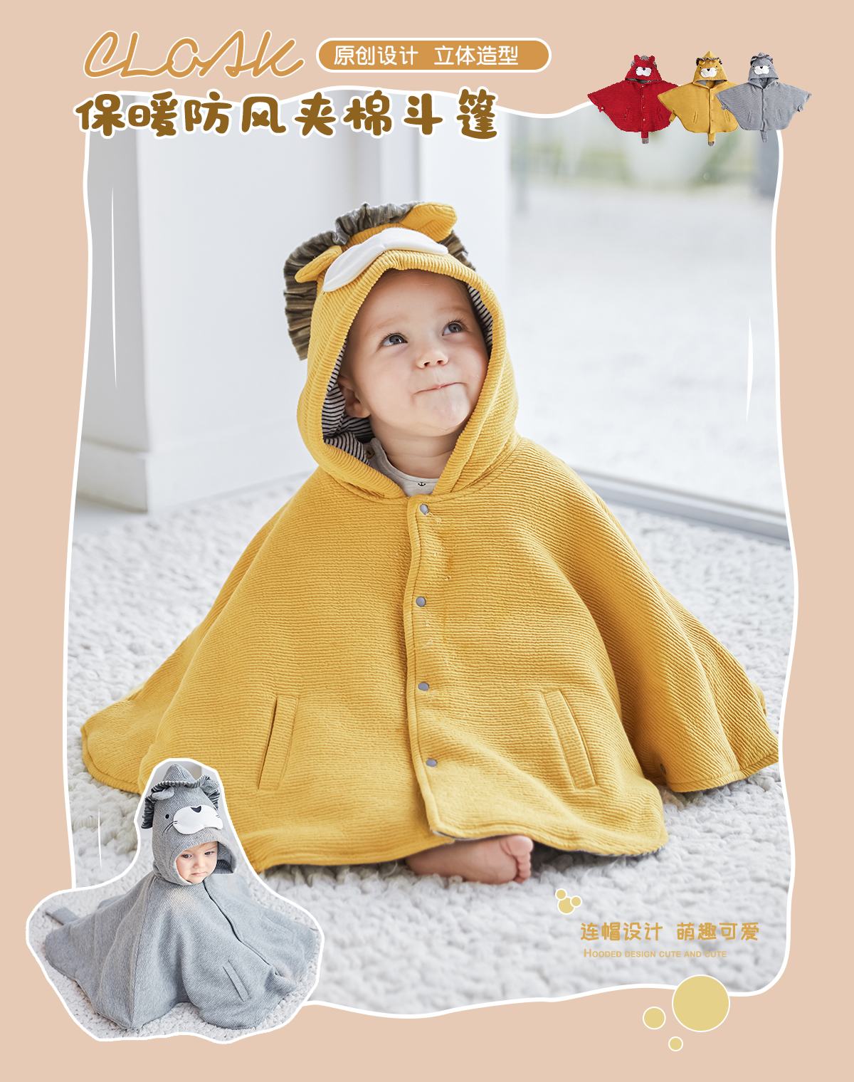 Baby Carseat Poncho Blanket Kids' Hooded Cloak - Cotton