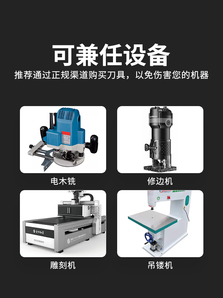 ネームブレード ラウンドボトム木工用カッター - A-369