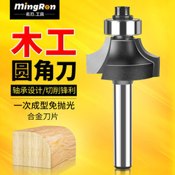 Round Corner Cutter, Edge Trimming Machine Cutter Head, Woodworking Engraving Machine Round Corner Cutter, Electric Wood Milling Cutter, Tool, Chamfering Cutter, Gouge Cutter