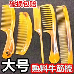 Large Natural Rubber Horn Comb, Genuine Sandalwood Comb for Women, Home Use, Anti-Hair Loss, for Men and Women, Suitable for Long Hair