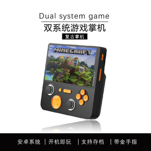 
PSP2025 new gba open source handheld console can play Minecraft Plants vs. Zombies game console Pokemon elementary school students and children do not hurt their eyes Large screen Handheld console Large screen Black Wukong