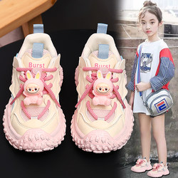 Children's Shoes for Girls 2026 New Spring Mesh Soft-Soled Kidsren's Sneakers Labubu Princess Super Popular Dad Shoes