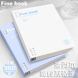 Hand-Friendly Loose-Leaf Notebook B5, Notebook for Postgraduate Entrance Exam English A5, Detachable Note Paper, Error Correction Notebook, Spiral Notebook, Special for Middle School Students, High-Value Notebook with Detachable Cover, Student A4 Grid Diary Notebook