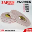 3M4920 Băng Keo Hai Mặt VHB Màu Trắng Sữa Xốp Băng Keo Hai Mặt Thủy Tinh Kim Loại Đặc Biệt Mạnh Mẽ Băng Keo Hai Mặt Dày 0.4 Mm