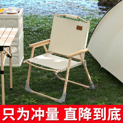 Balcony Leisure Kermit Chair Outdoor Camping Folding Chair with Reclining Backrest Beach Chair Portable Small Stool for Home Use