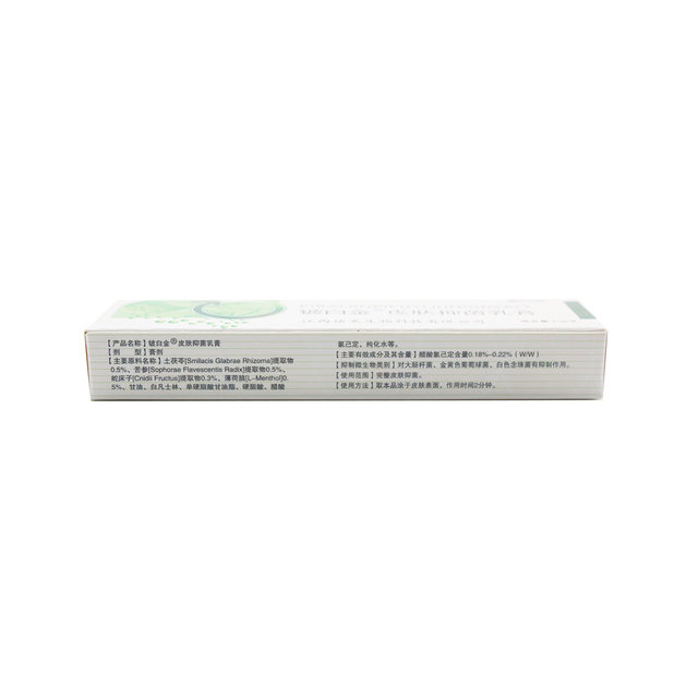 Beryllium Platinum Herbal Cream Beryllium Platinum Antibacterial ...