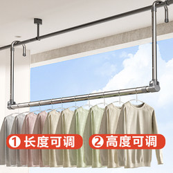 Clothes Drying Rack for Home Balcony, Telescopic Rod, Adjustable Height, Hanging Type, Stainless Steel, No-Drill Required, Quilt Drying Tool