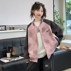 2026 New Stylish Girls' Baseball Jacket in School Style, Spring and Autumn Coat for Older Children, Trendy Girls' Autumn Top